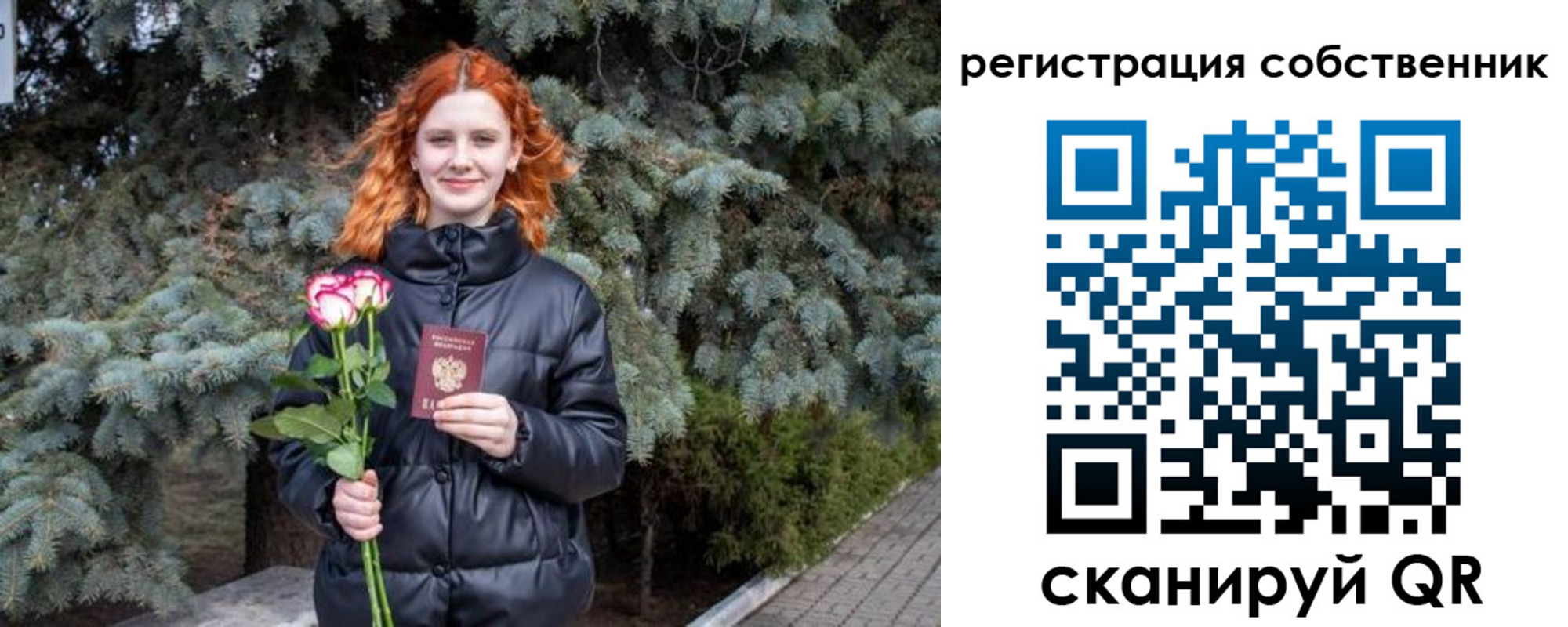 прописка гарантия в Московской области